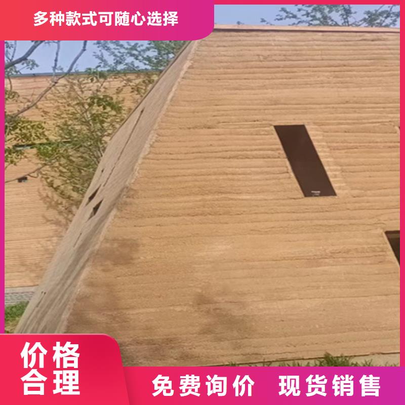 夯土漆咨询现货采购