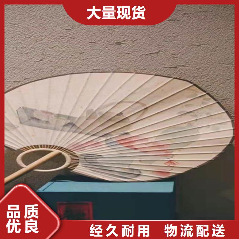 老城翻新稻草泥巴涂料厂家销售