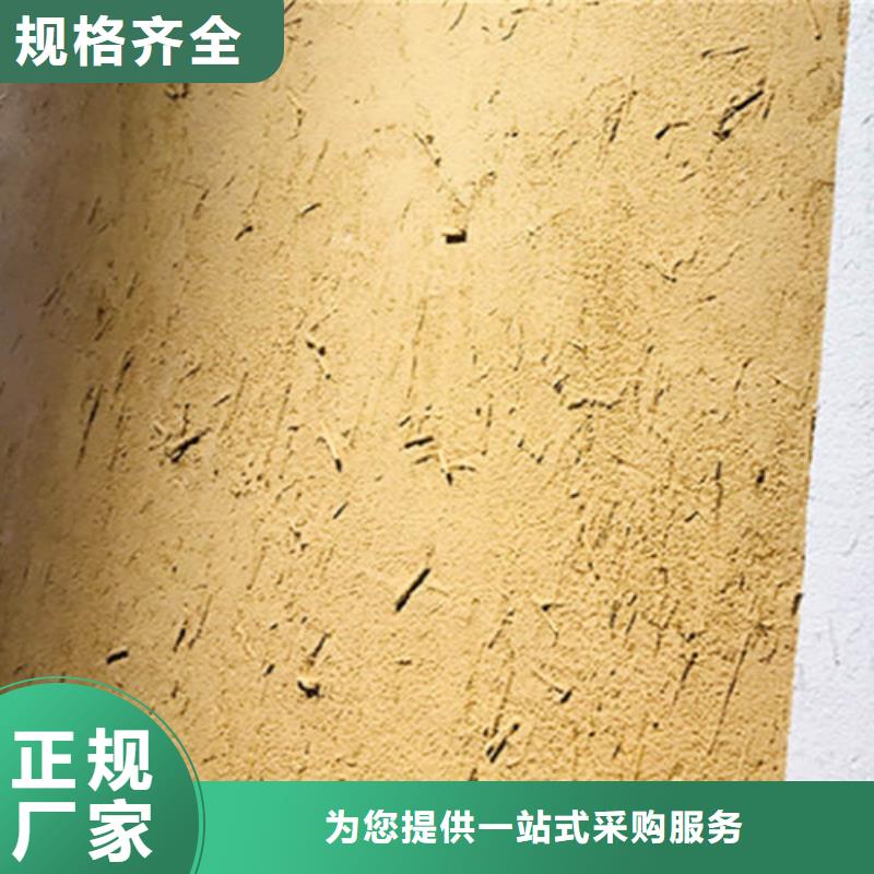 姜黄色稻草质感涂料厂家现货当地经销商