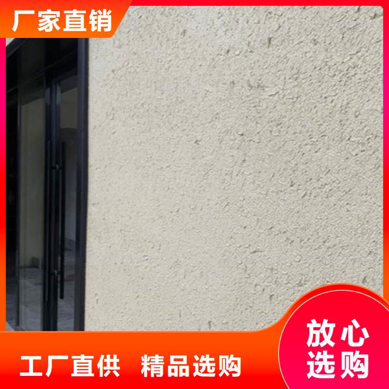 浅黄色
稻草质感漆
源头好货选择大厂家省事省心