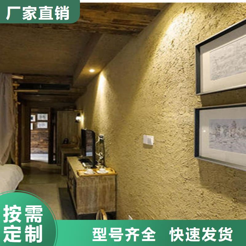 黄灰色
生态稻草泥直供厂家讲信誉保质量
