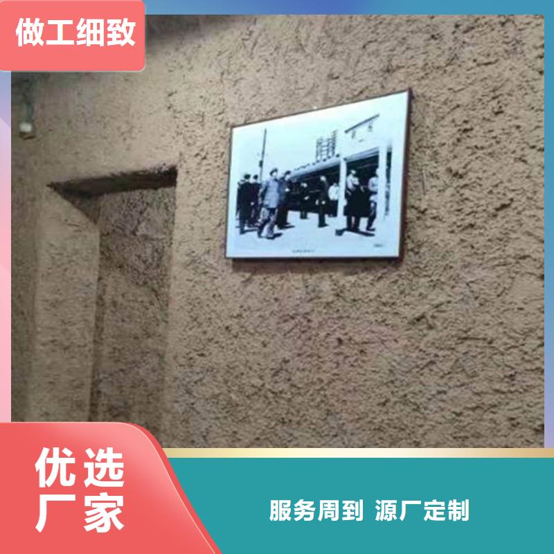 黄泥稻草漆材料多少钱一平方专业生产设备