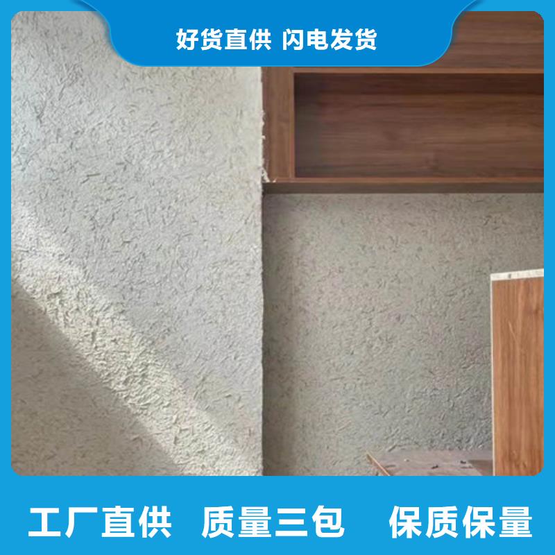 饭店稻草肌理漆施工流程生产安装