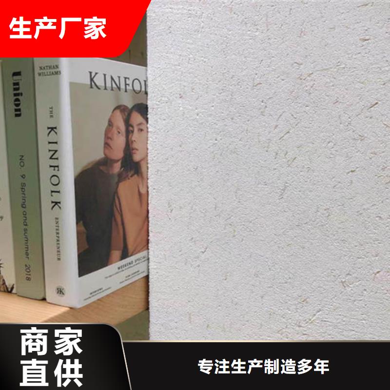 农家乐稻草泥漆生产厂家用心细节