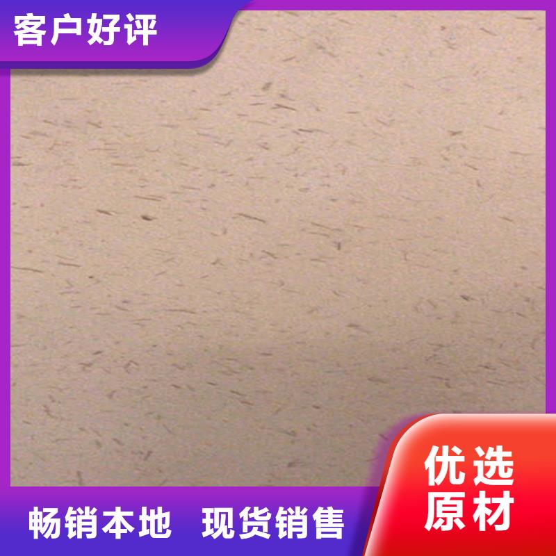 桔麦色黄泥墙涂料
直供厂家今日价格