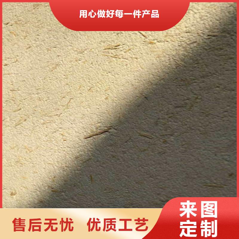米黄色稻壳漆
生产厂家当地品牌