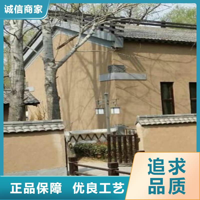 户外黄泥巴墙涂料简单的做法设计制造销售服务一体