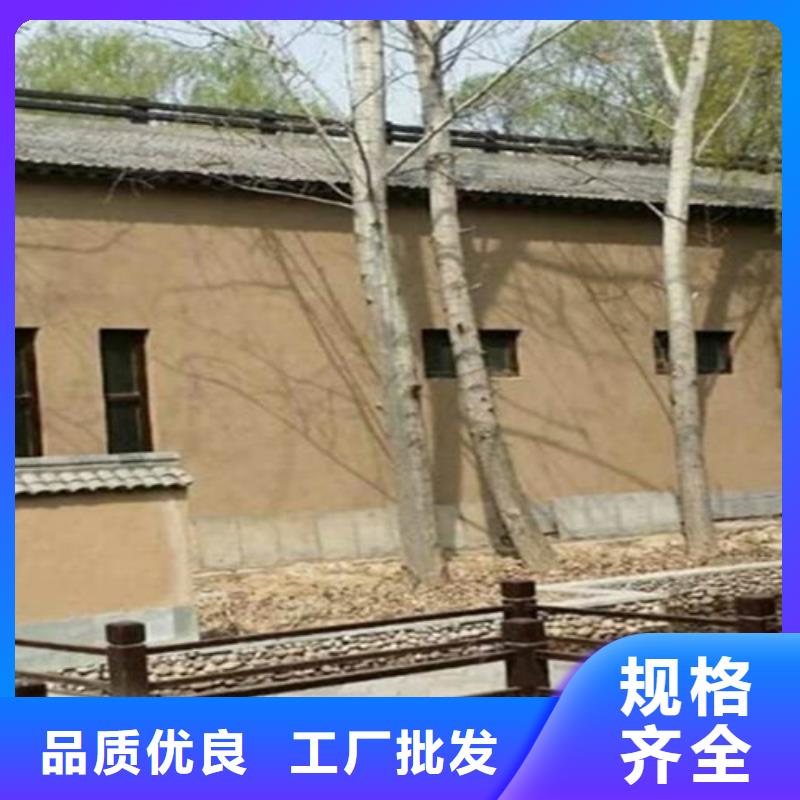 乡村改造稻草质感漆源头厂家专注细节更放心