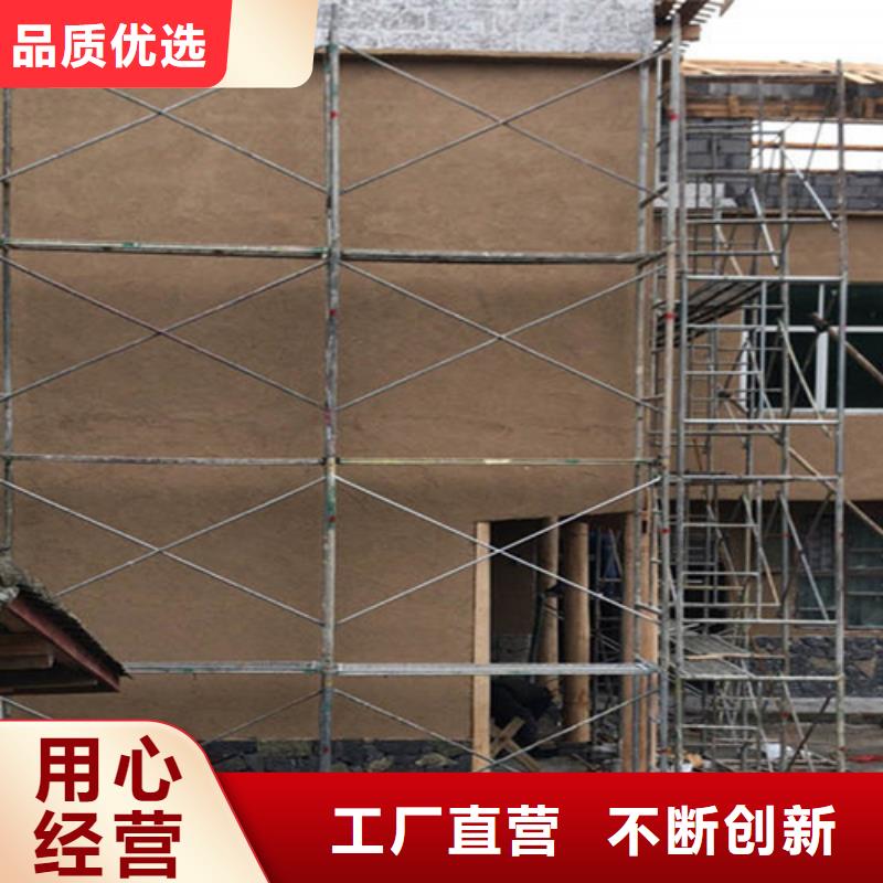 象牙白民宿稻草漆
实体厂家本地公司