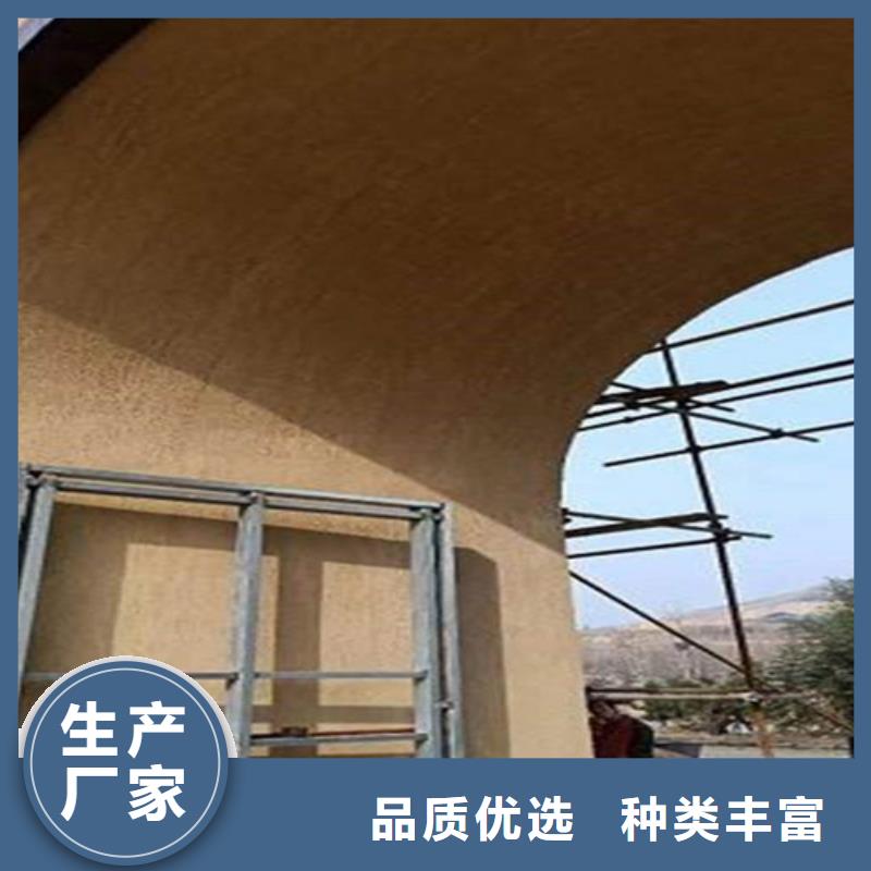 土黄棕色
生态稻草泥图片根据要求定制