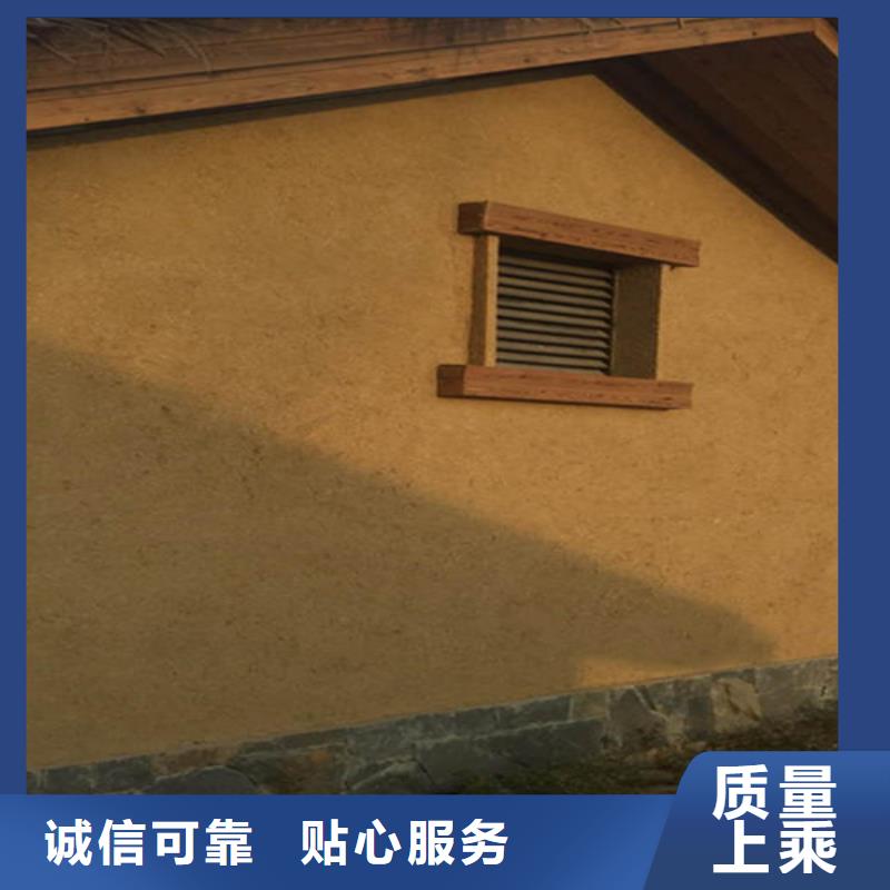 黄色稻草漆
本地厂家源头厂家经验丰富
