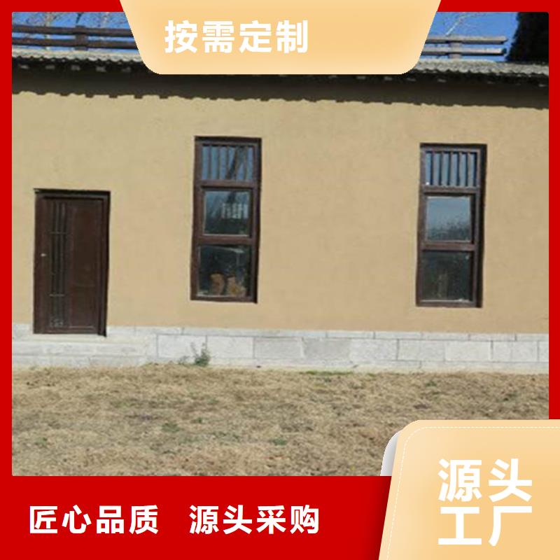 瓦片灰色稻草墙面漆
批发当地公司