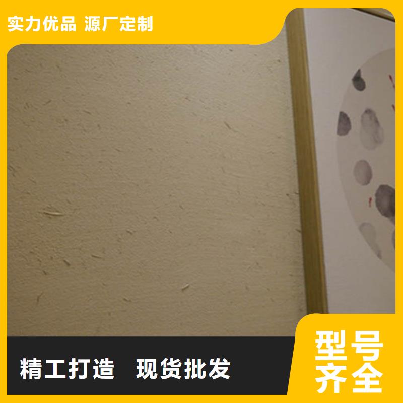 景区稻草泥漆优缺点当地供应商