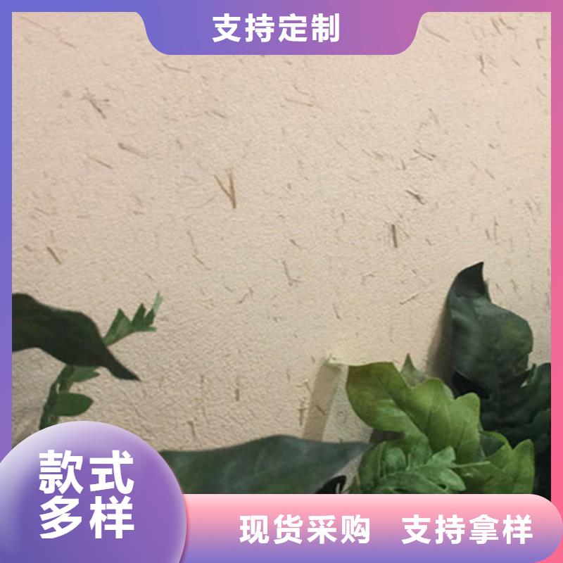 农家乐稻草漆客户满意度高