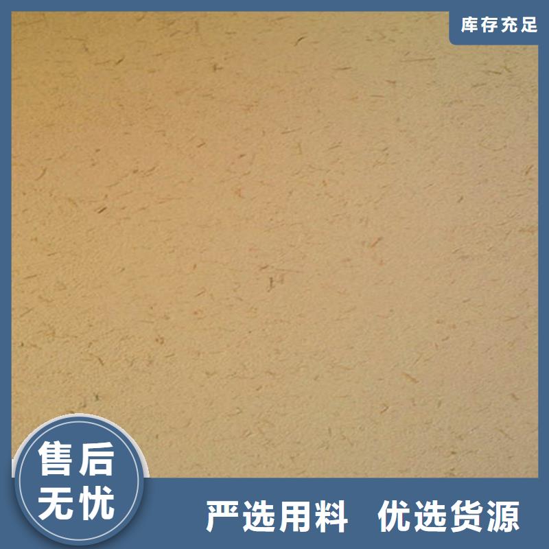 乡村改造泥巴稻草漆同城厂家