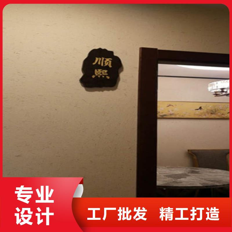 景区泥草稻草漆精工制作