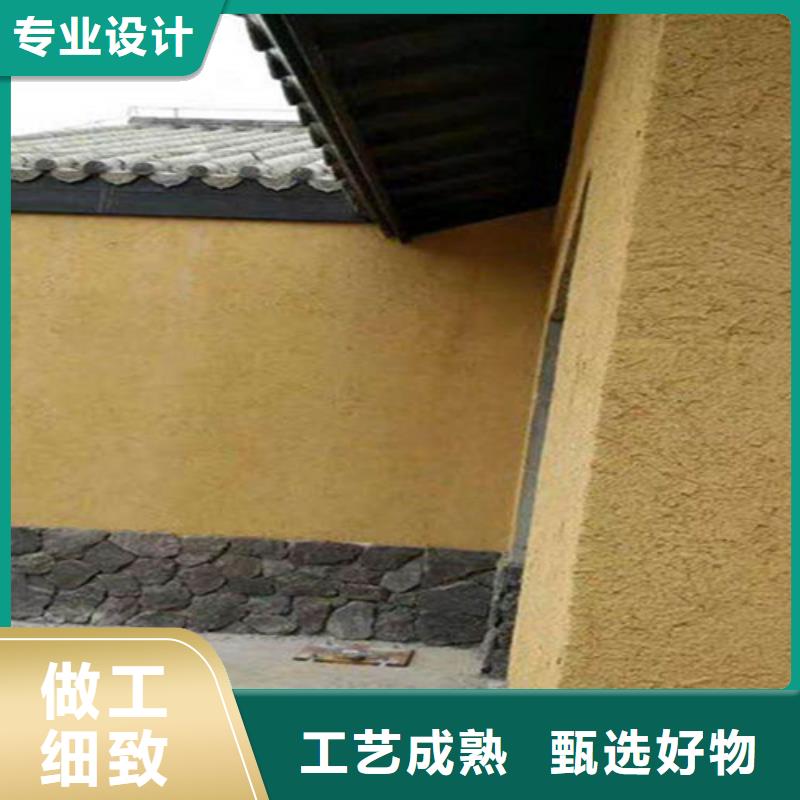 文化旅游小镇稻草泥巴漆客户好评