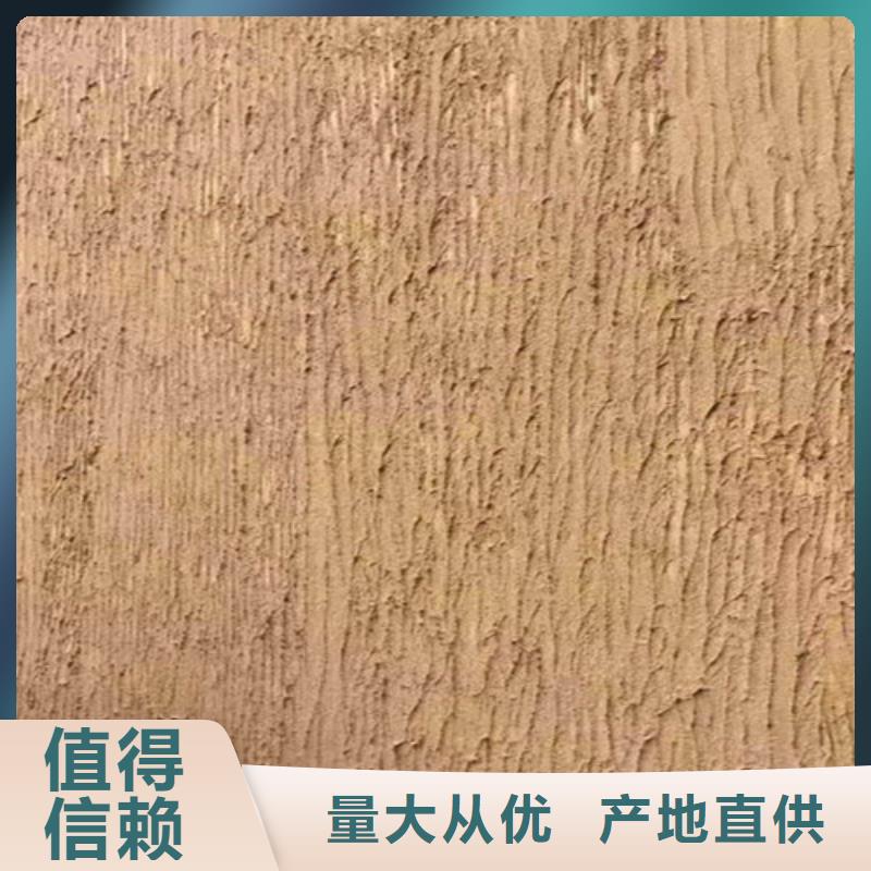 万宁市深灰色
稻草肌理漆
实体厂家定制销售售后为一体