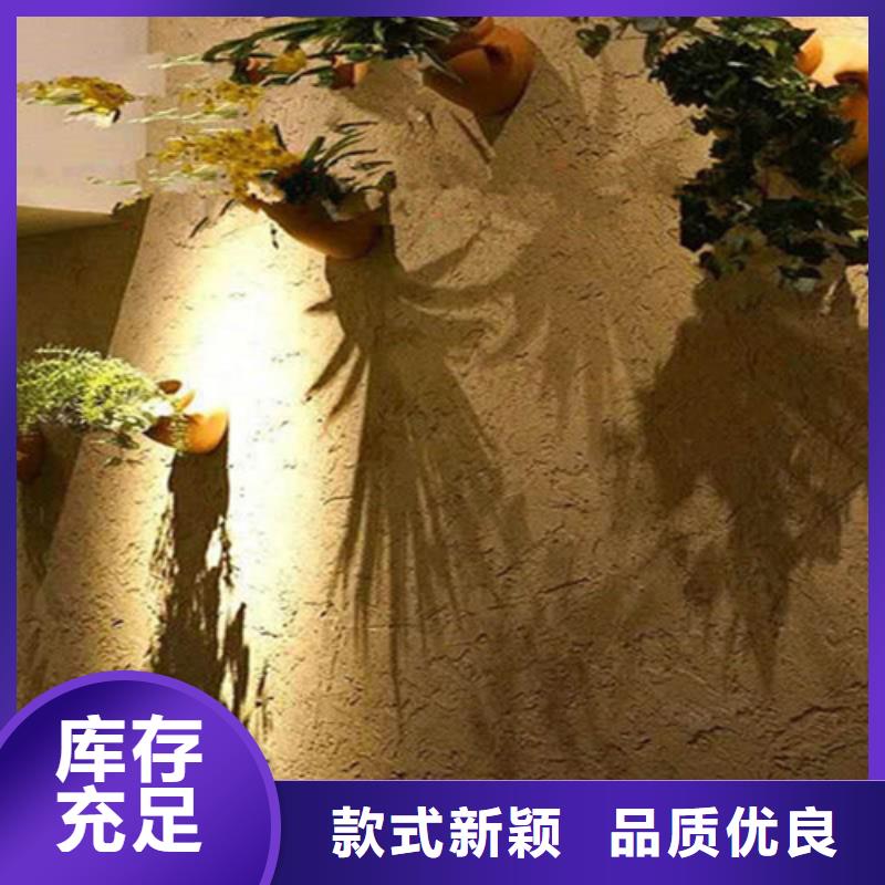 展厅稻草泥漆施工流程本地经销商