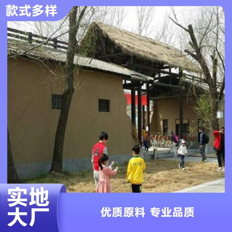 户外泥巴稻草漆满足您多种采购需求