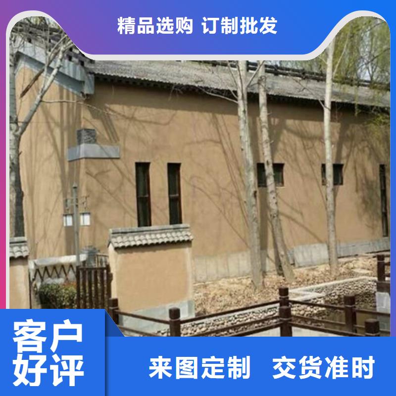 稻草黄泥涂料品牌厂家当地经销商