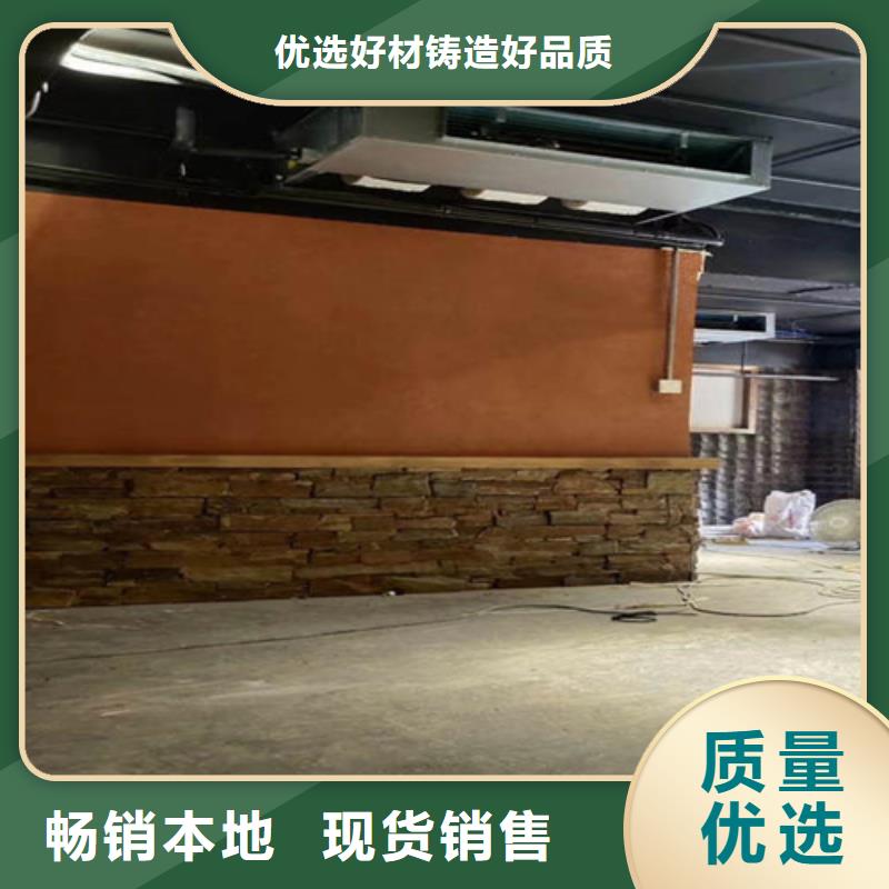 白色泥巴稻草漆厂家价格现货直发