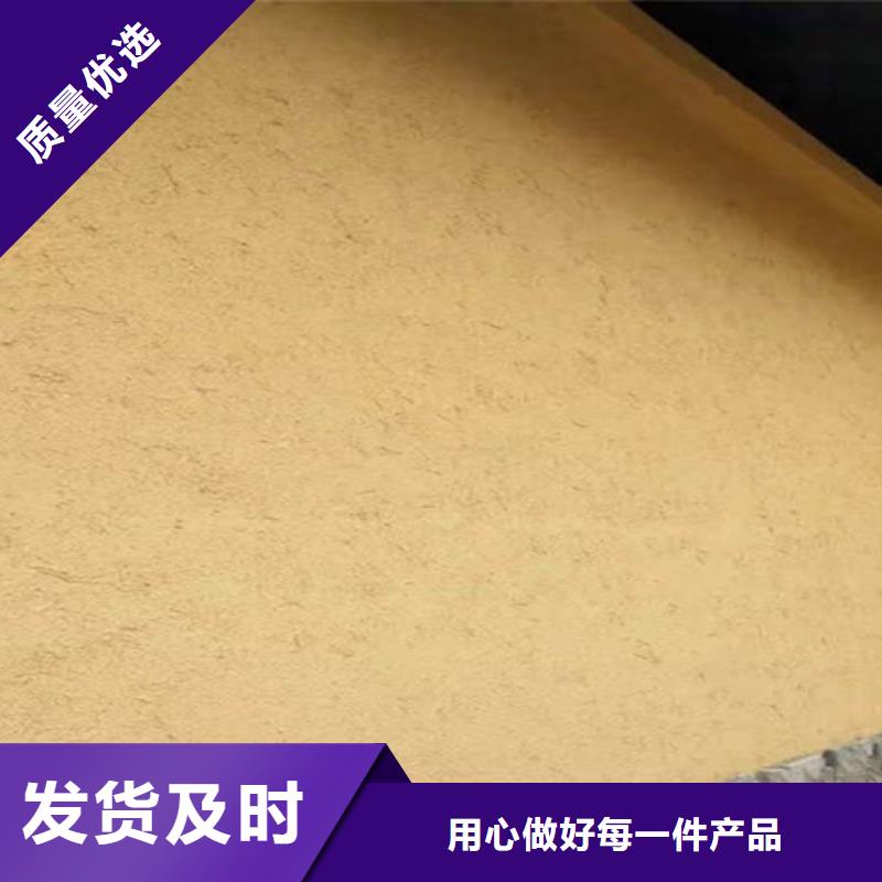 自然白色
稻草黄泥漆
厂家丰富的行业经验