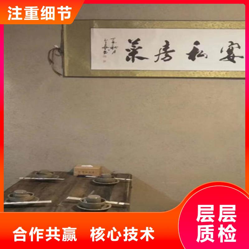 黄泥色稻草艺术漆正规厂家同城服务商