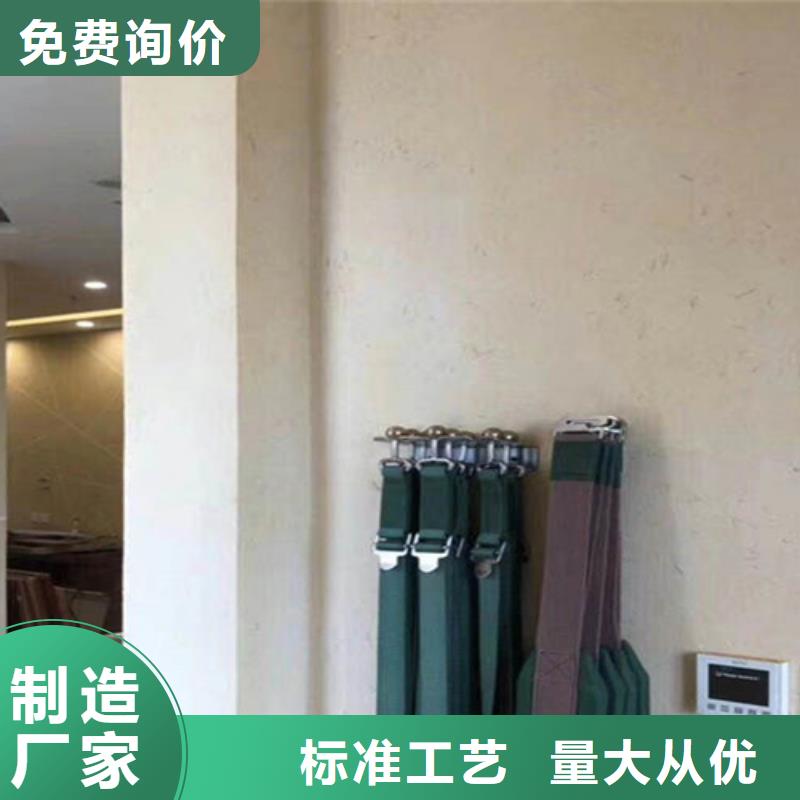 内外墙稻草艺术漆同城经销商