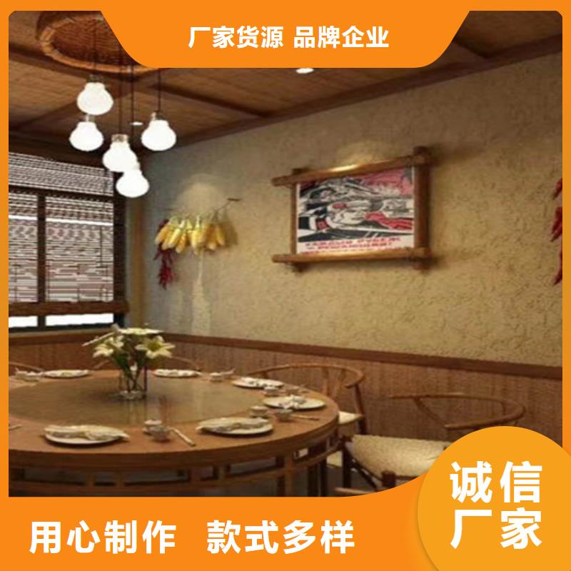 外墙稻草漆优质原料