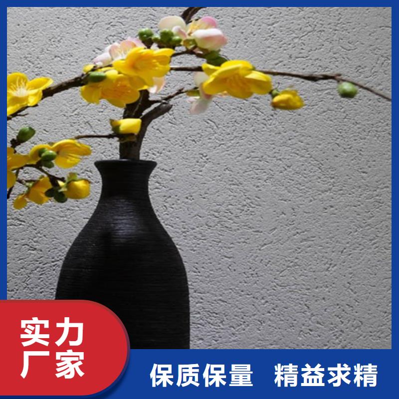 质感灰泥全包多少一平方】本地生产厂家