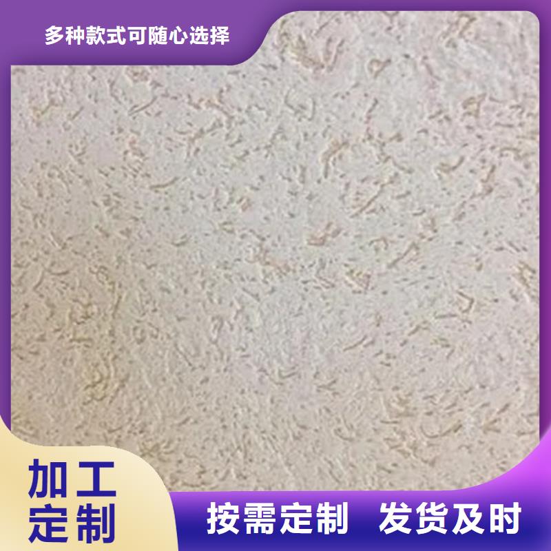 强质感质感灰泥涂料施工费多少钱一平米当地经销商