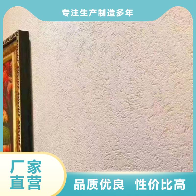 质感雅晶石涂料出厂价格工厂直销
