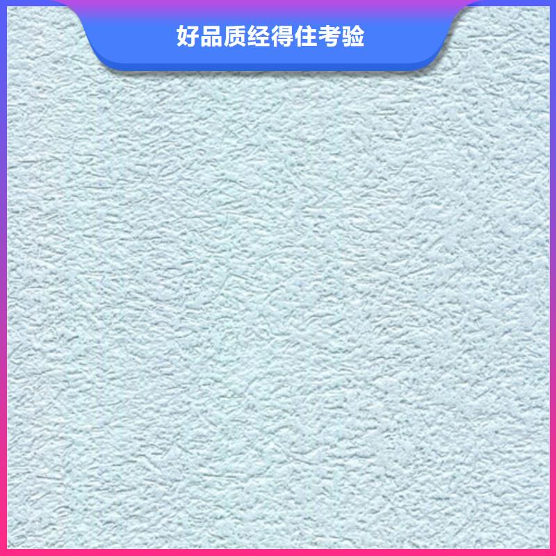 无机雅晶石质感漆和硅藻泥的区别生产安装