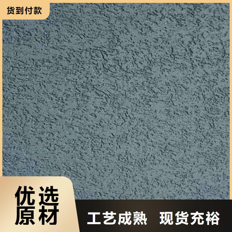 细砂灰泥涂料是什么涂料当地服务商