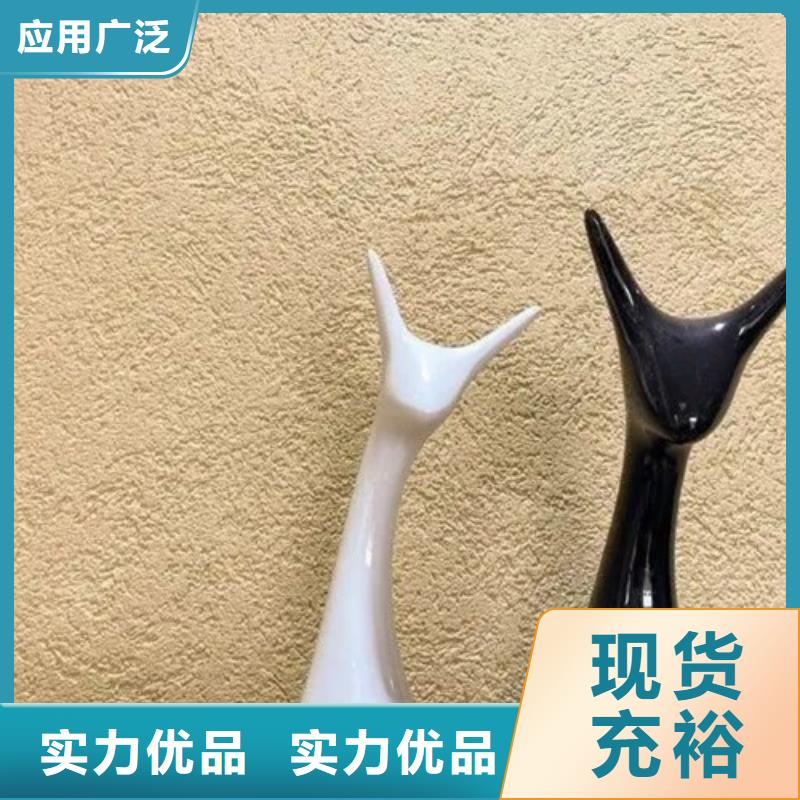 质感雅晶石涂料会开裂吗货源直销