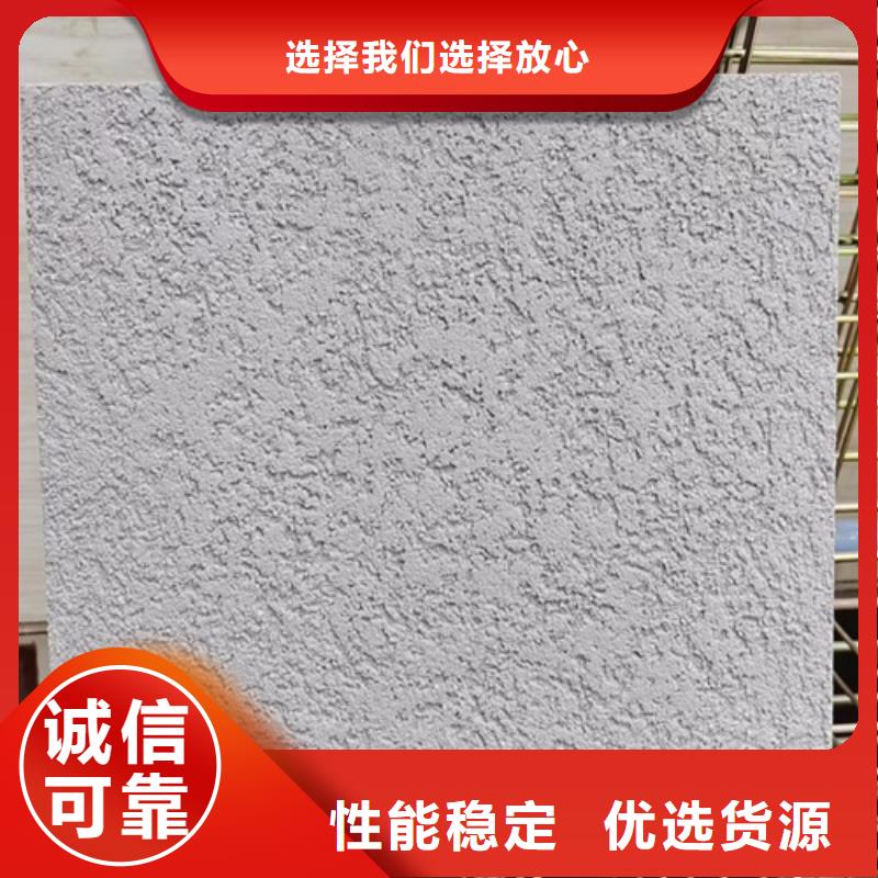 外墙灰泥质感涂料价格同城经销商