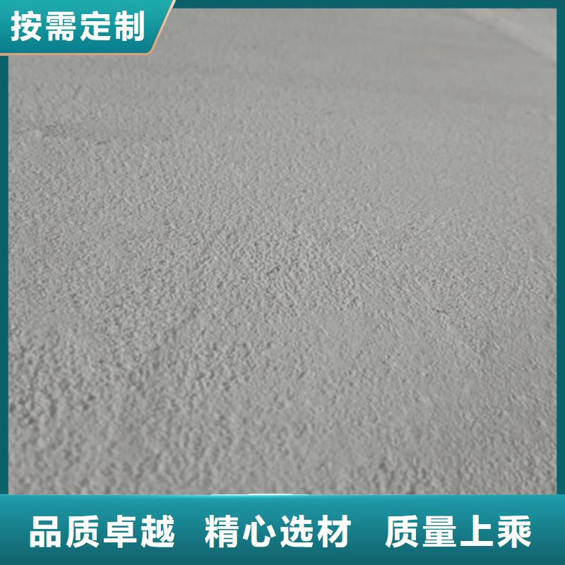 灰泥艺术涂料
怎么施工
海量现货直销