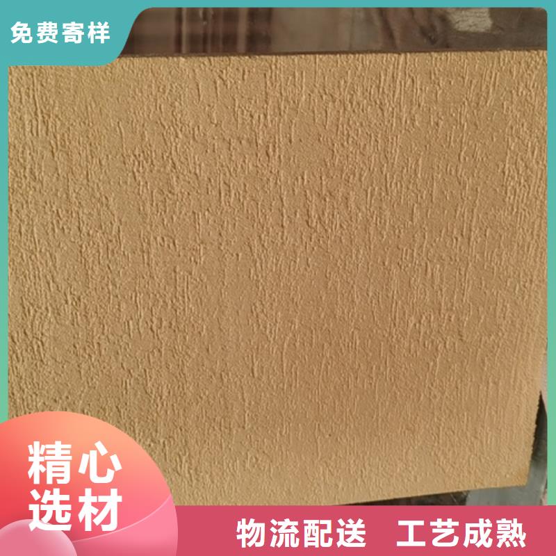生态质感雅晶石漆和微水泥的区别原厂制造