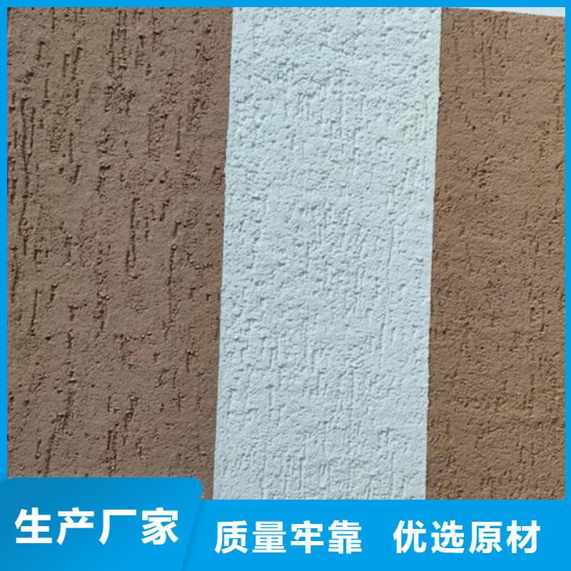 无机灰泥是什么产品】源头厂家