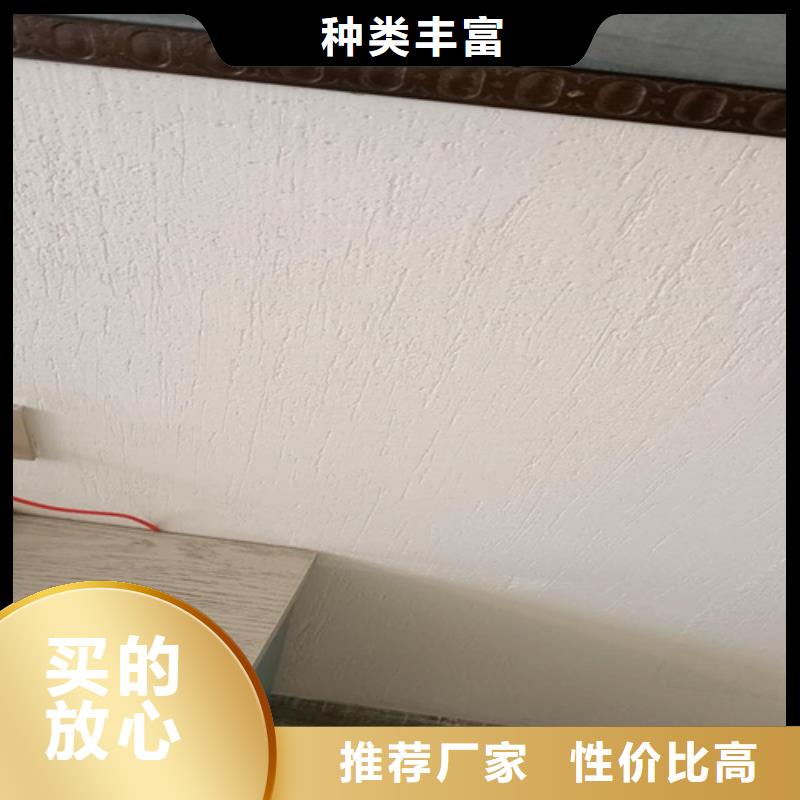 雅晶石质感漆施工步骤当地供应商