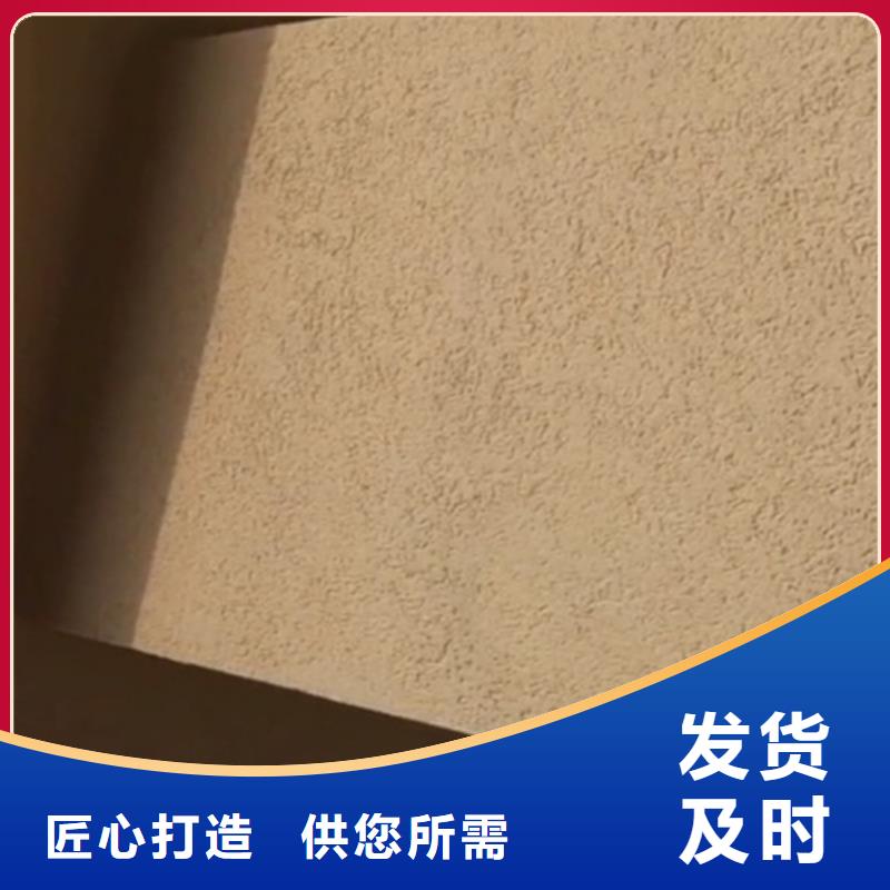 内墙雅晶石漆施工视频同城货源