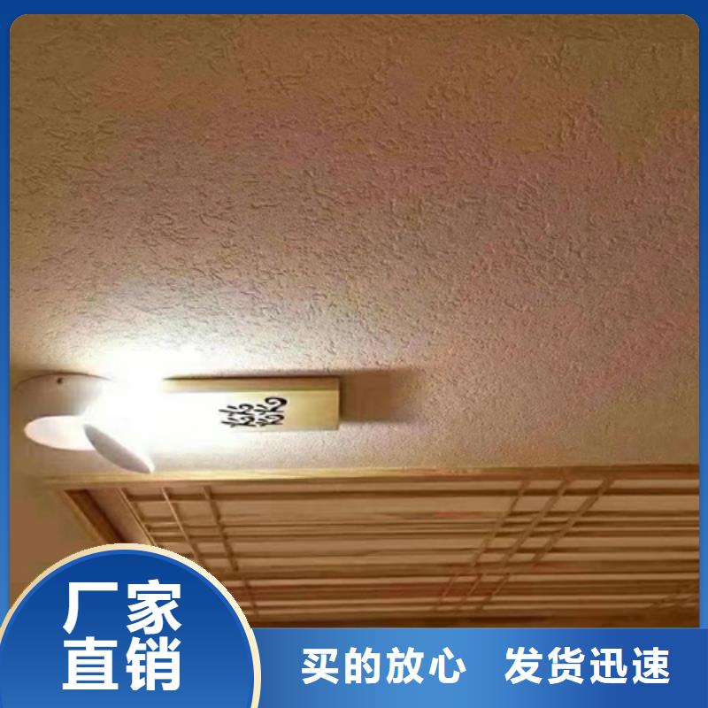 质感雅晶石一平方多少钱同城经销商