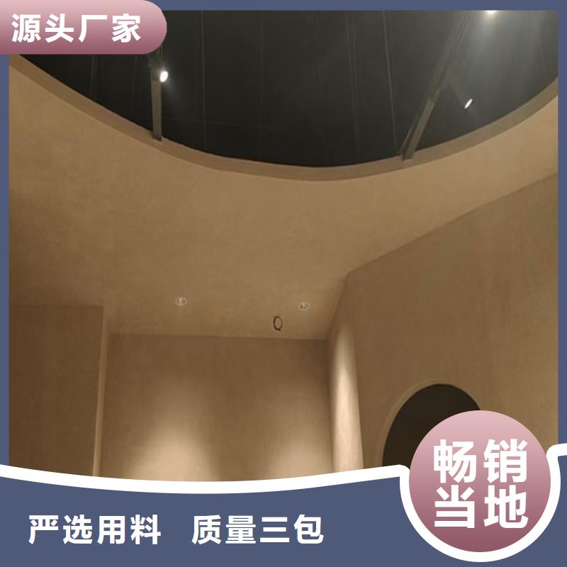 质感灰泥涂料一包多少钱
专业完善售后