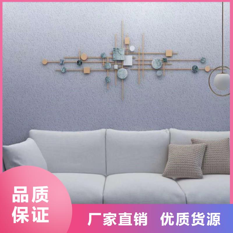 质感雅晶石漆如何施工购买的是放心