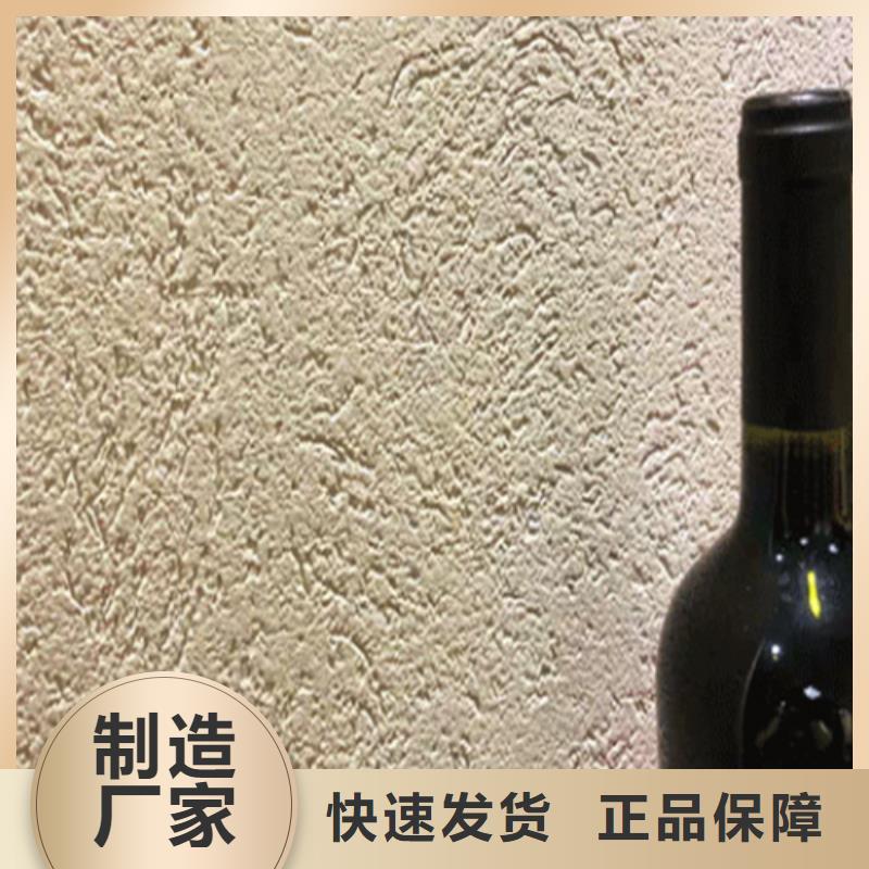 内墙艺术灰泥漆效果图本地生产商