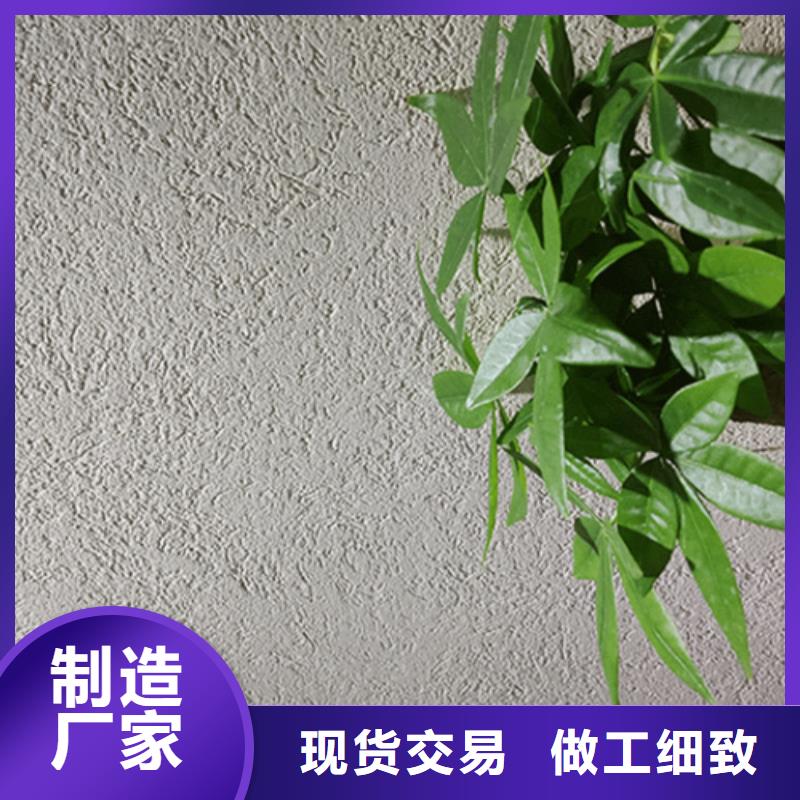 灰泥质感涂料
多少钱一桶当地供应商