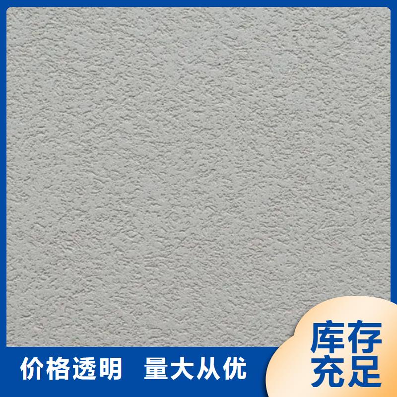 灰泥艺术涂料施工工艺】海量库存