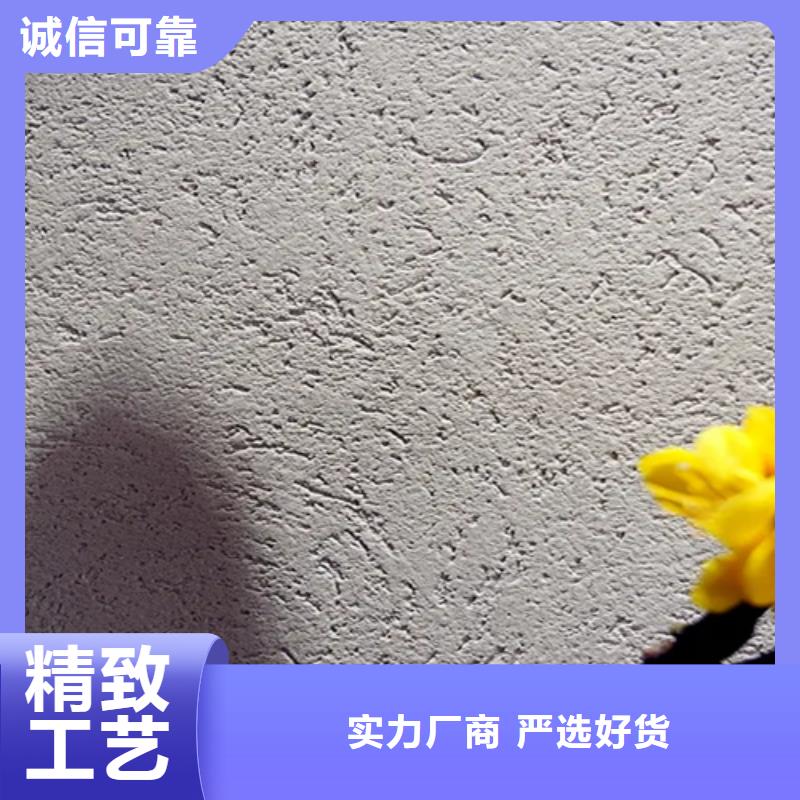 灰泥涂料
怎么做
老品牌厂家