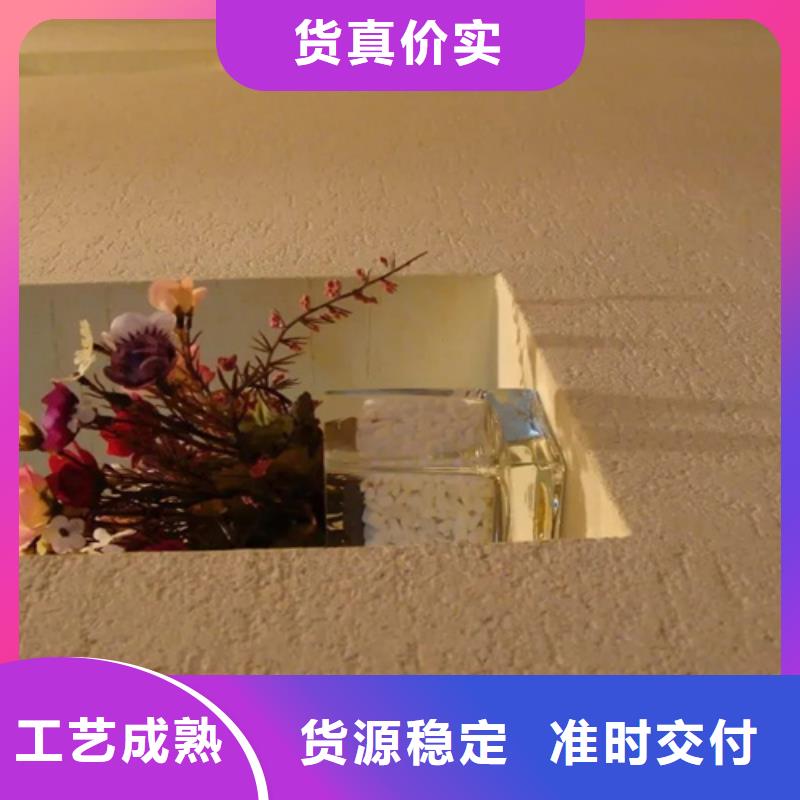 质感灰泥
价格一平方量少也做